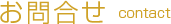 ���⍇��