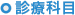 �f�ÉȖ�