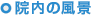 �@���̕��i